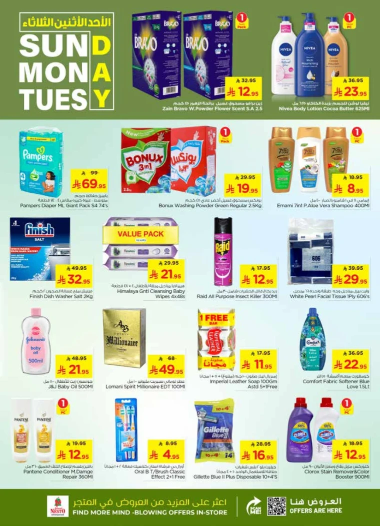 nesto-offers-november-16-2025-5