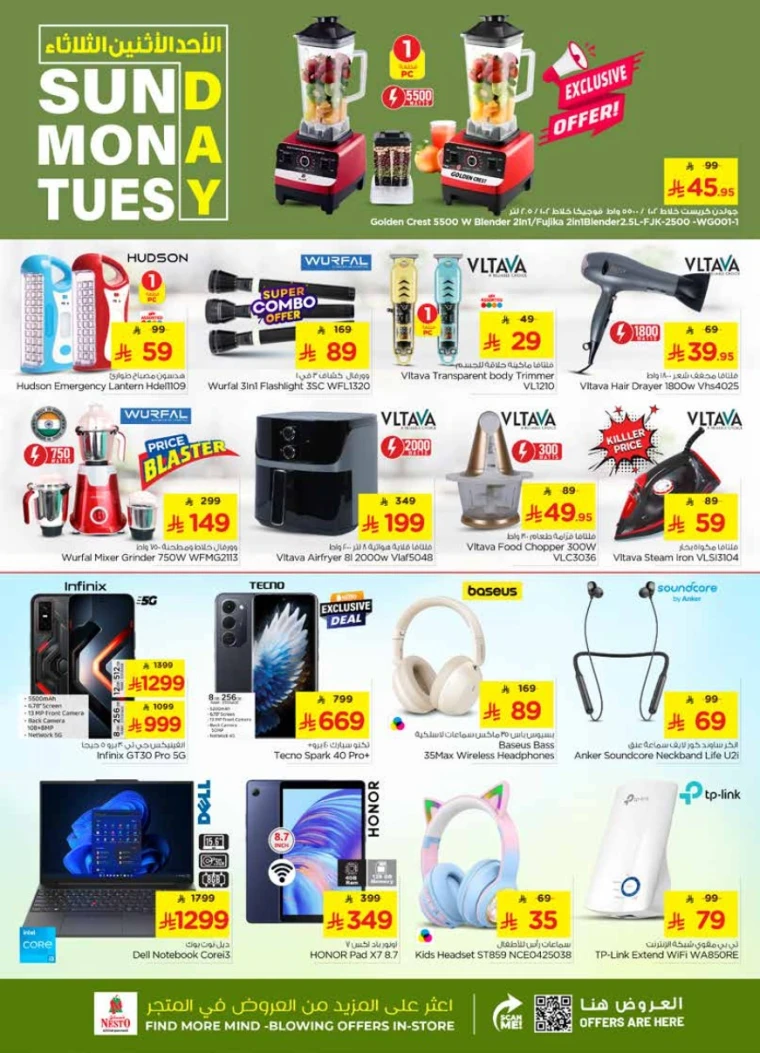 nesto-offers-november-16-2025-7