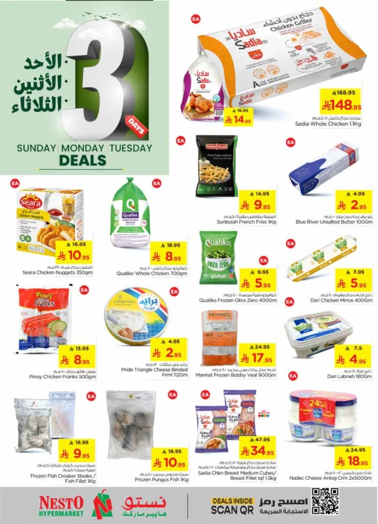 nesto-offers-november-23-2025-4