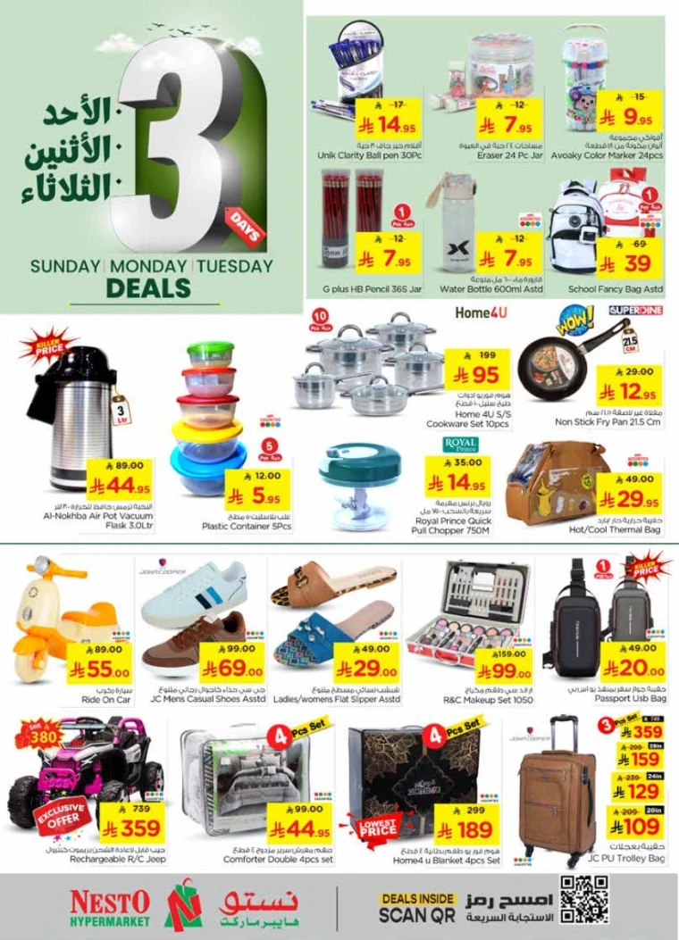 nesto-offers-november-23-2025-6