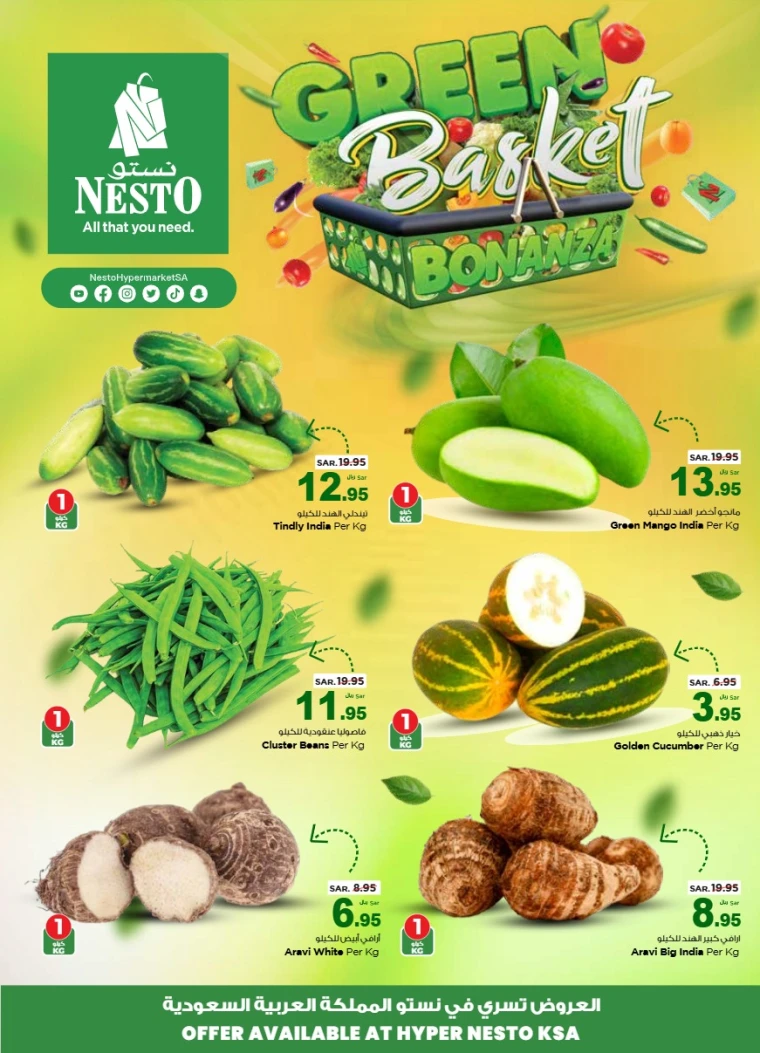 nesto-deals-november-26-2025-2
