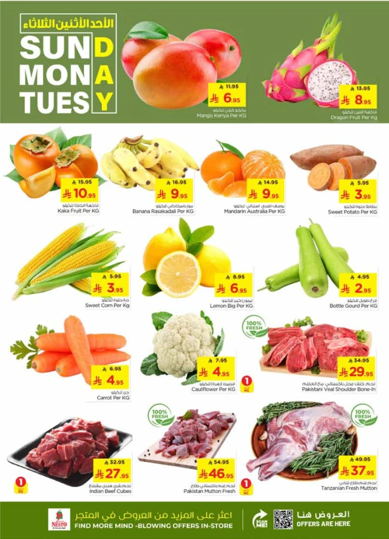 nesto-promotions-december-7-2025-1