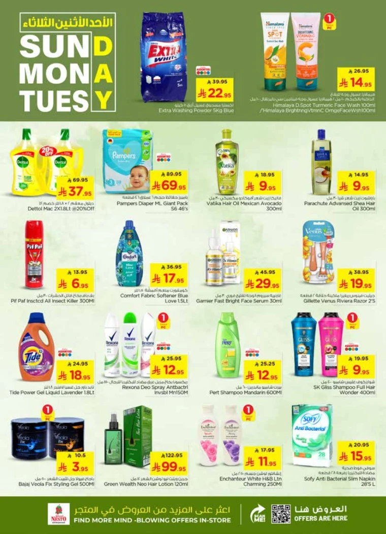 nesto-promotions-december-7-2025-5