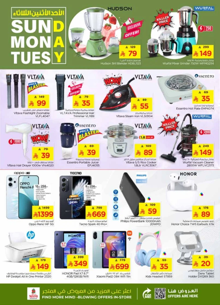 nesto-promotions-december-7-2025-7