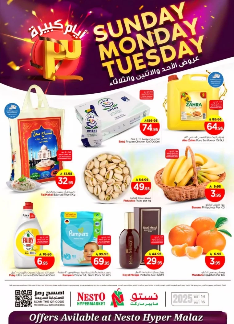 nesto-discounts-december-14-2025-0