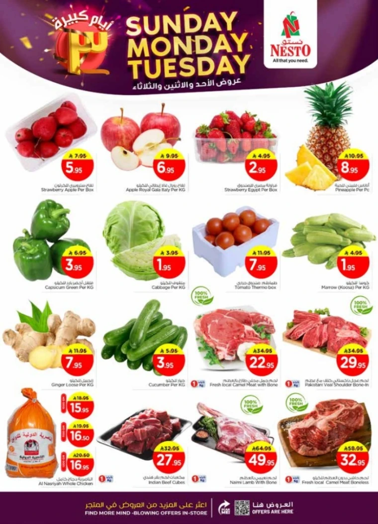 nesto-discounts-december-14-2025-1