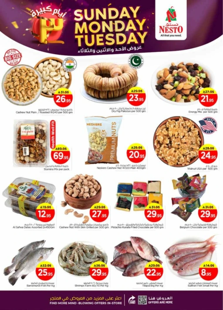 nesto-discounts-december-14-2025-2