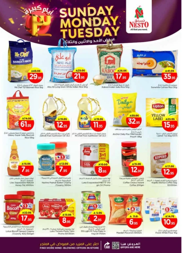 nesto-discounts-december-14-2025-3