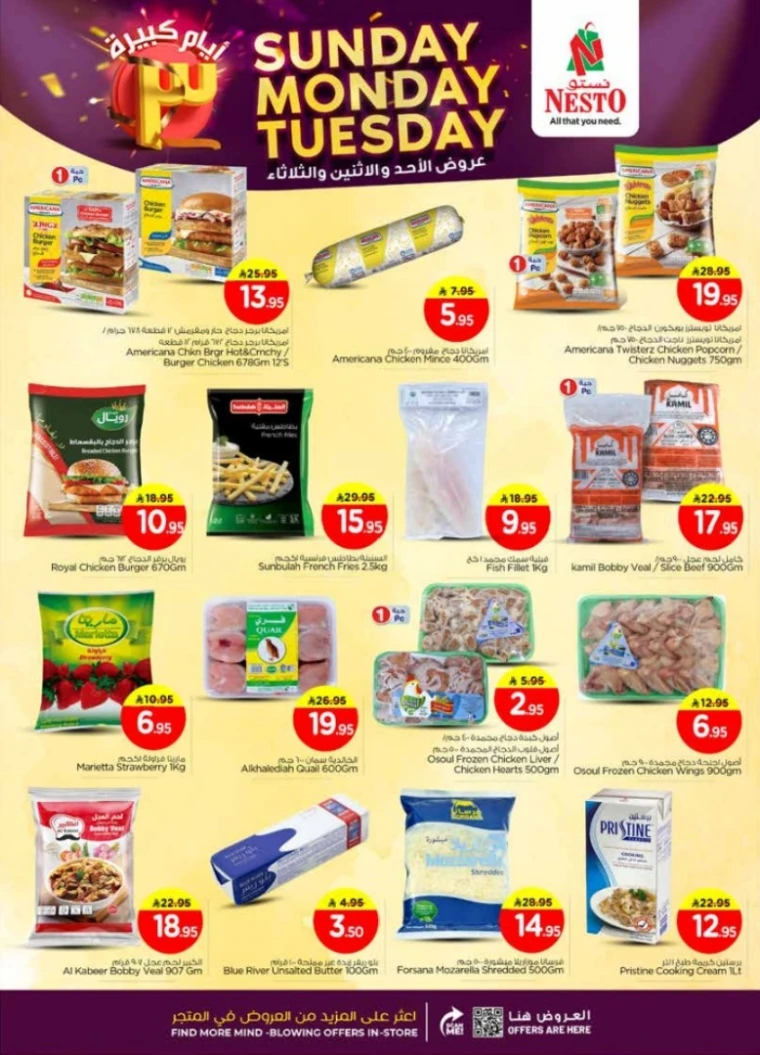 nesto-discounts-december-14-2025-4