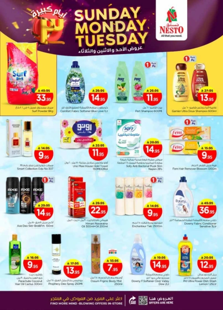 nesto-discounts-december-14-2025-5