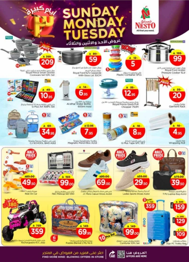 nesto-discounts-december-14-2025-6