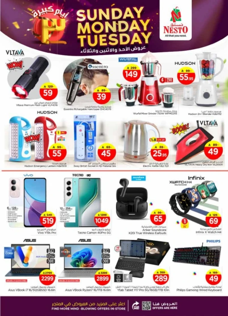 nesto-discounts-december-14-2025-7