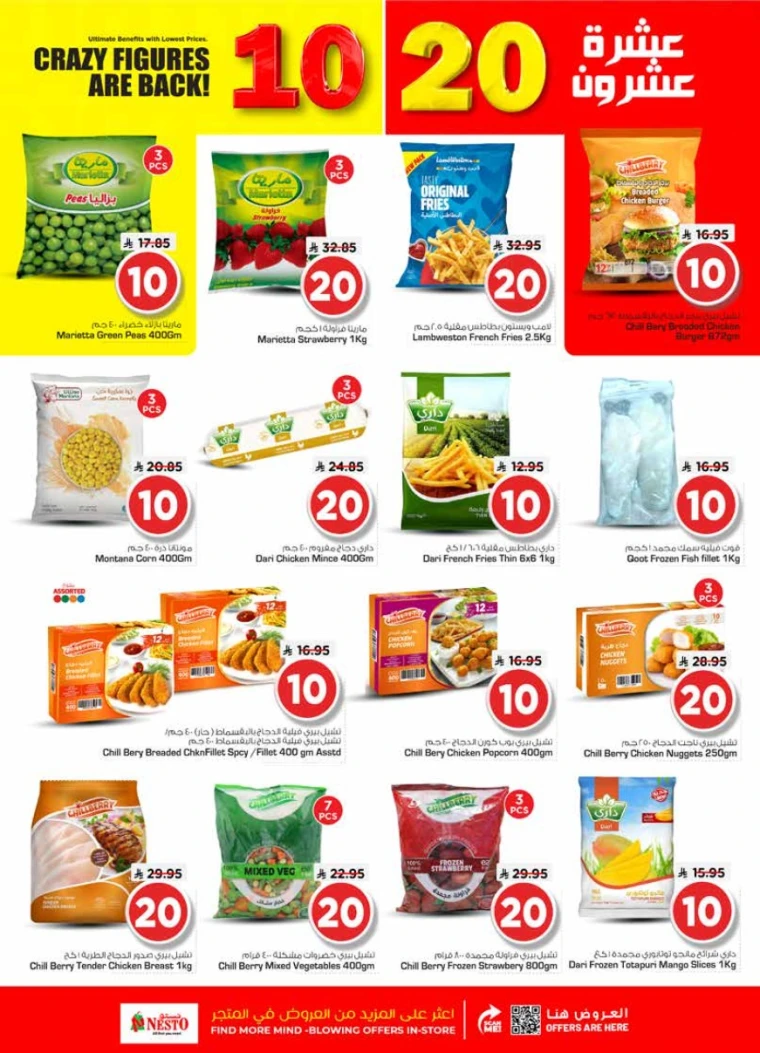 nesto-promotions-december-17-2025-10