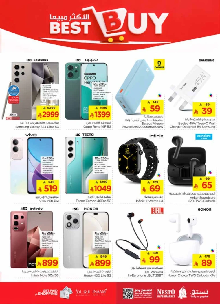 nesto-promotions-december-17-2025-29