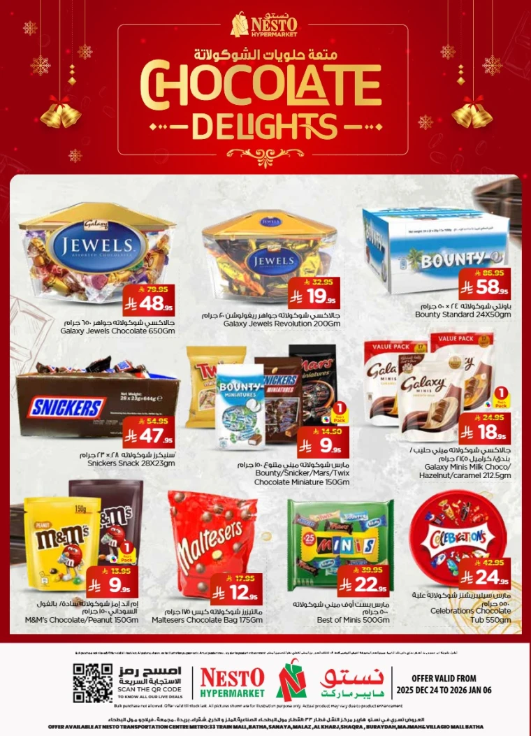 nesto-discounts-december-24-2025-0