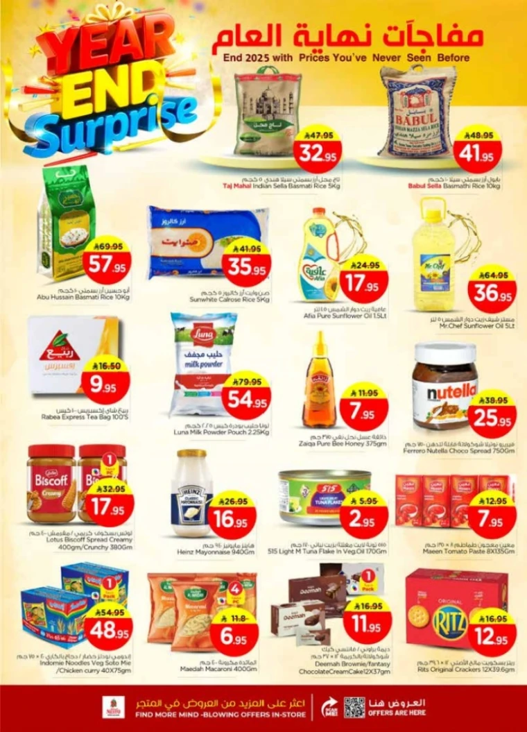 nesto-discounts-december-28-2025-2