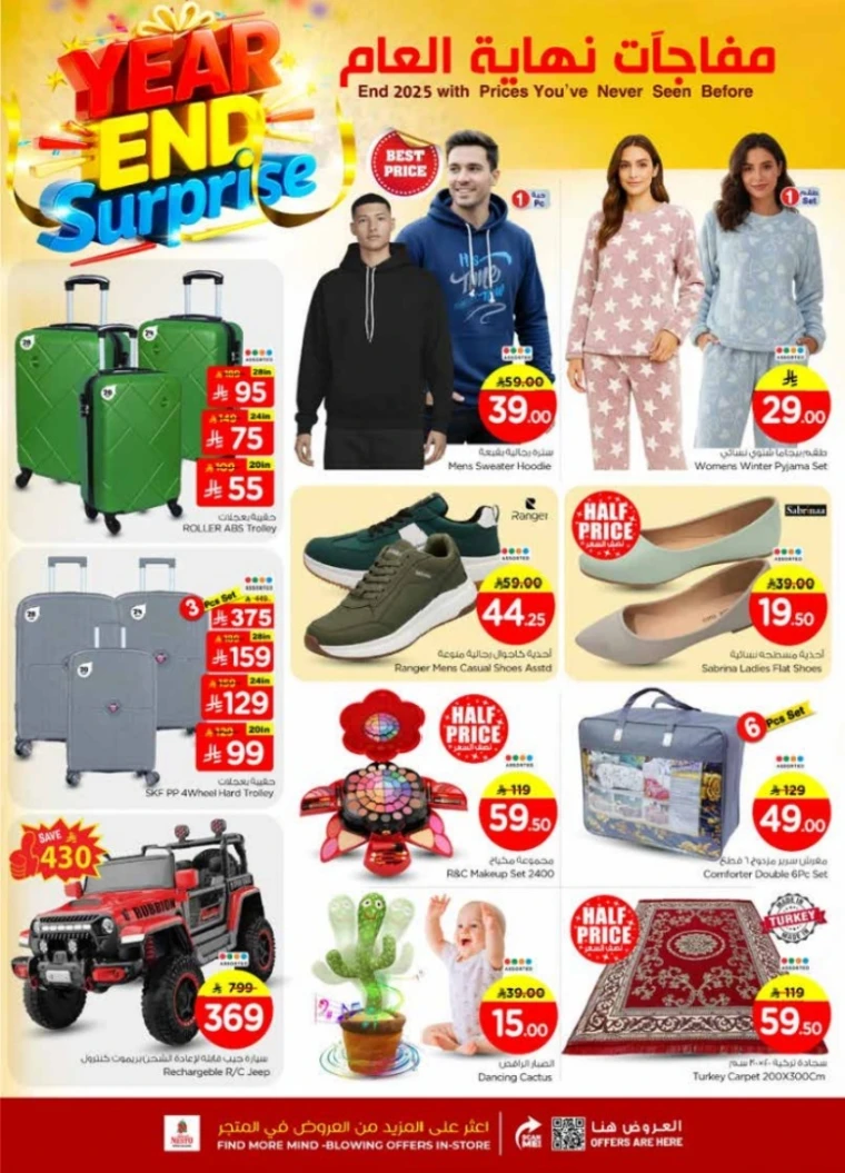 nesto-discounts-december-28-2025-5