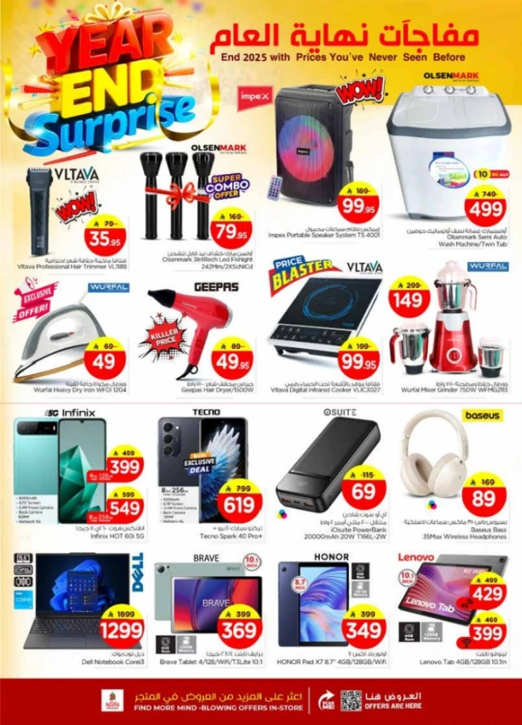 nesto-discounts-december-28-2025-6