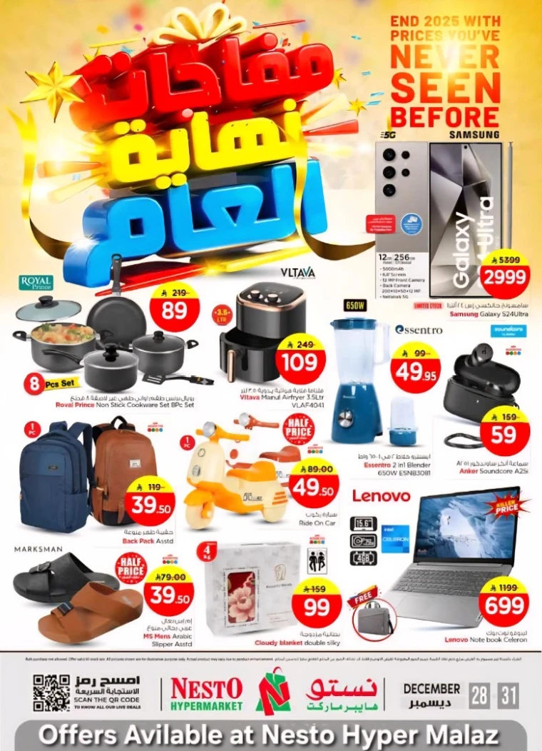 nesto-discounts-december-28-2025-7