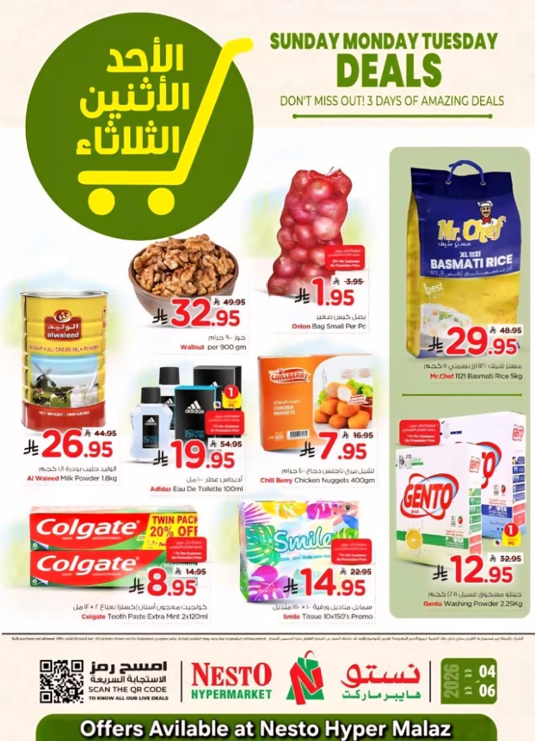 nesto-offers-january-4-2026-0