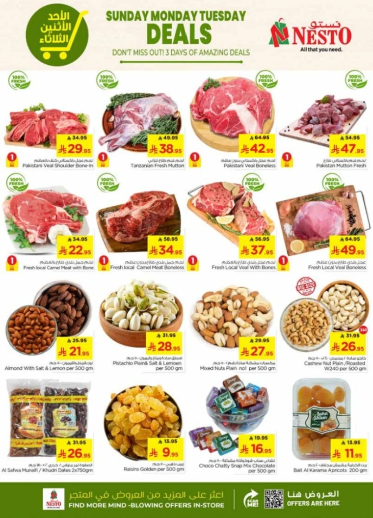 nesto-offers-january-4-2026-2