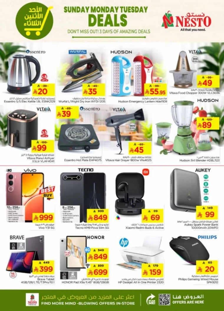 nesto-offers-january-4-2026-7