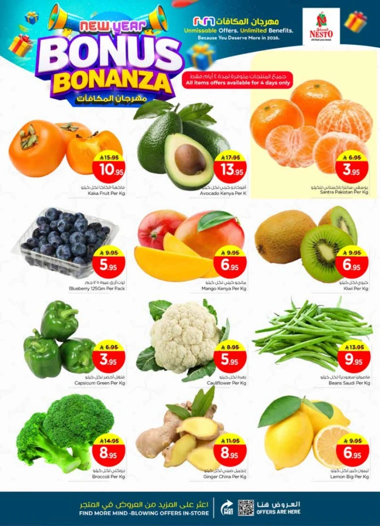 nesto-deals-january-7-2026-1