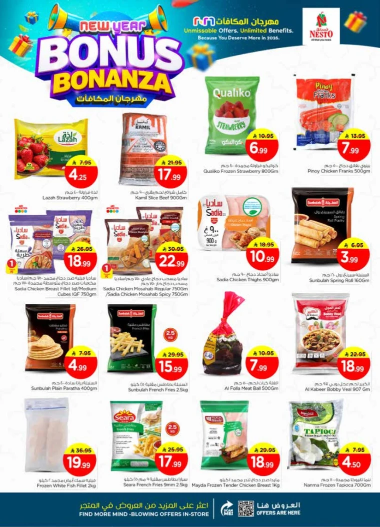 nesto-deals-january-7-2026-10