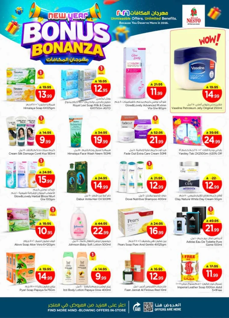 nesto-deals-january-7-2026-12