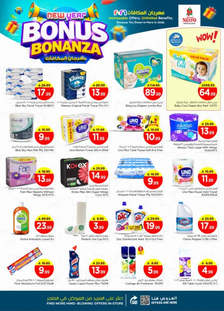 nesto-deals-january-7-2026-16