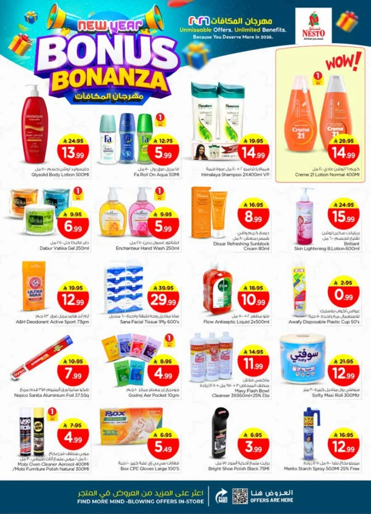 nesto-deals-january-7-2026-17