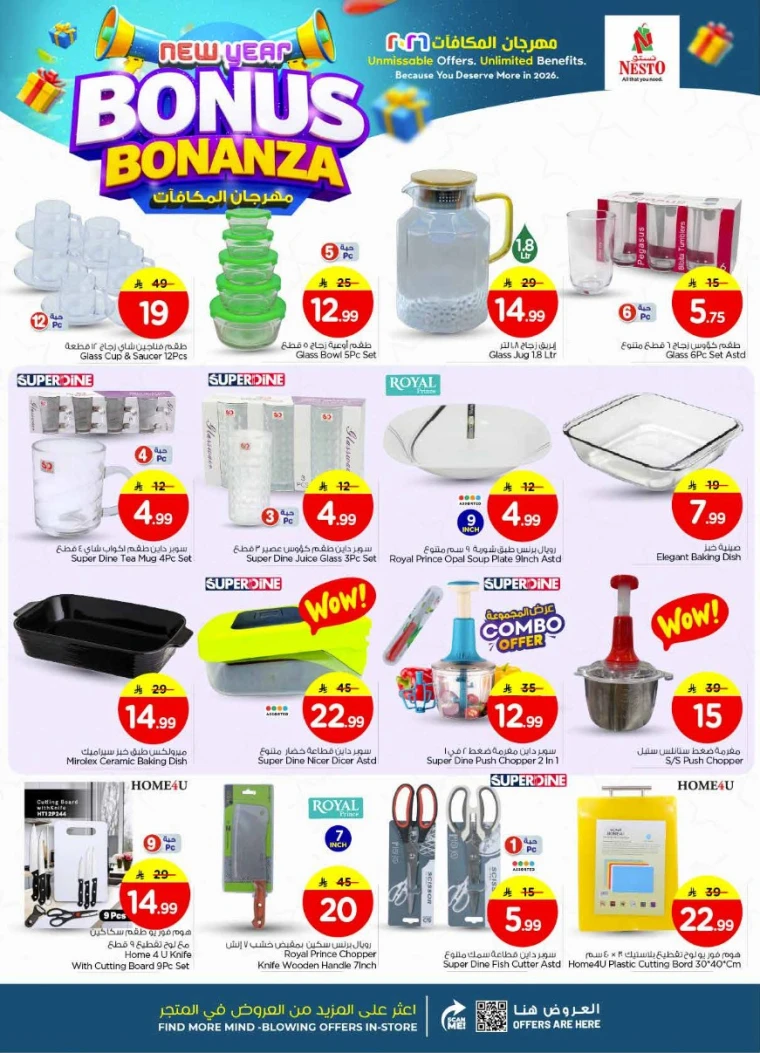 nesto-deals-january-7-2026-22