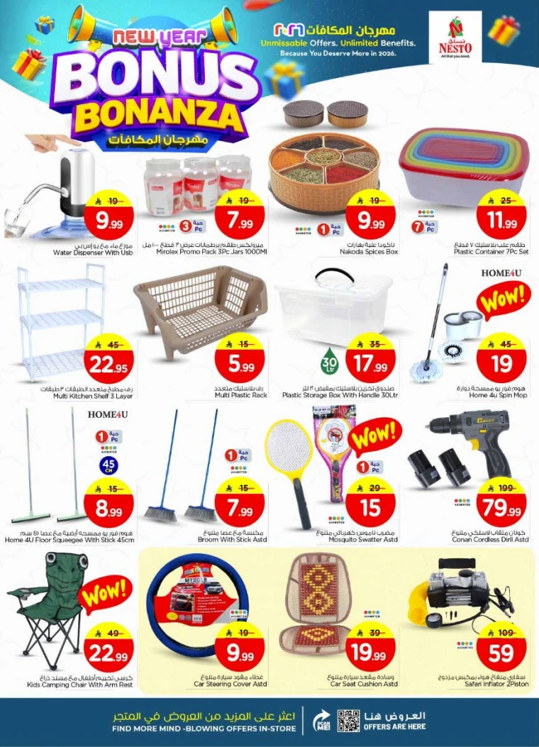 nesto-deals-january-7-2026-23