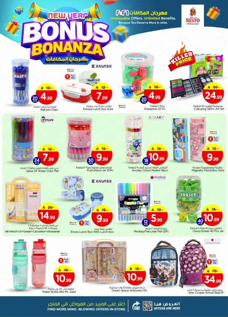 nesto-deals-january-7-2026-24