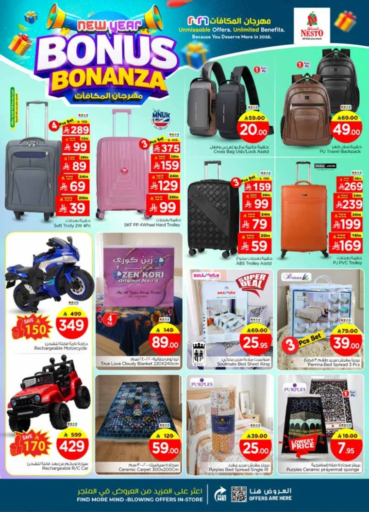 nesto-deals-january-7-2026-25