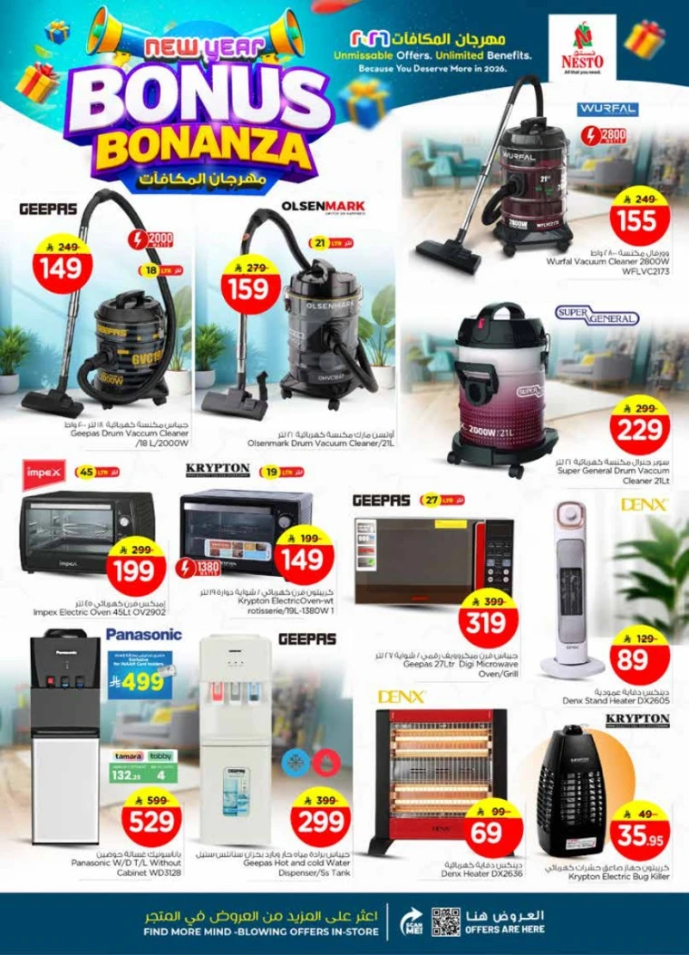 nesto-deals-january-7-2026-30