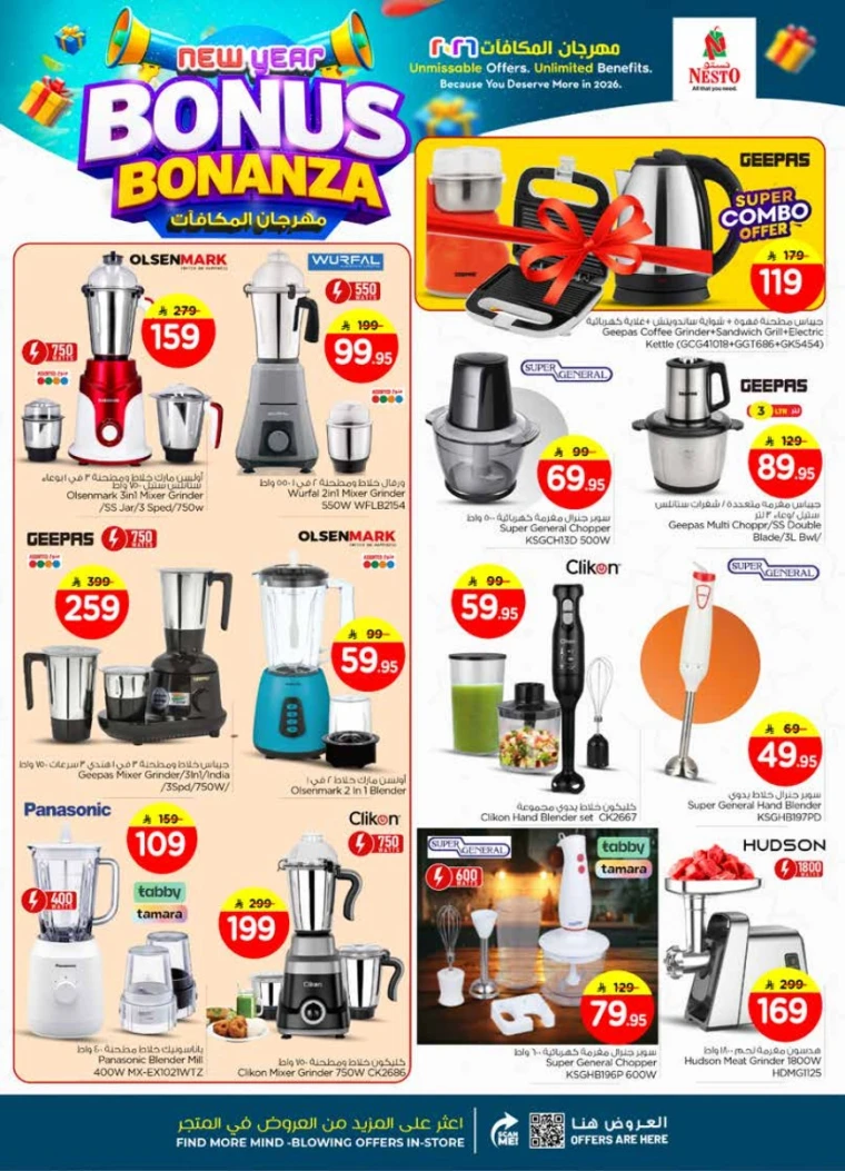 nesto-deals-january-7-2026-32