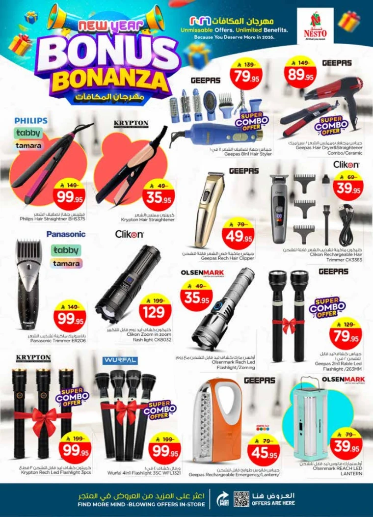 nesto-deals-january-7-2026-33