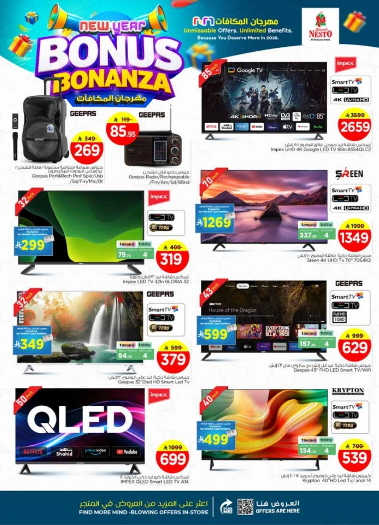 nesto-deals-january-7-2026-34