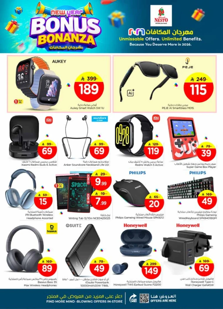 nesto-deals-january-7-2026-36