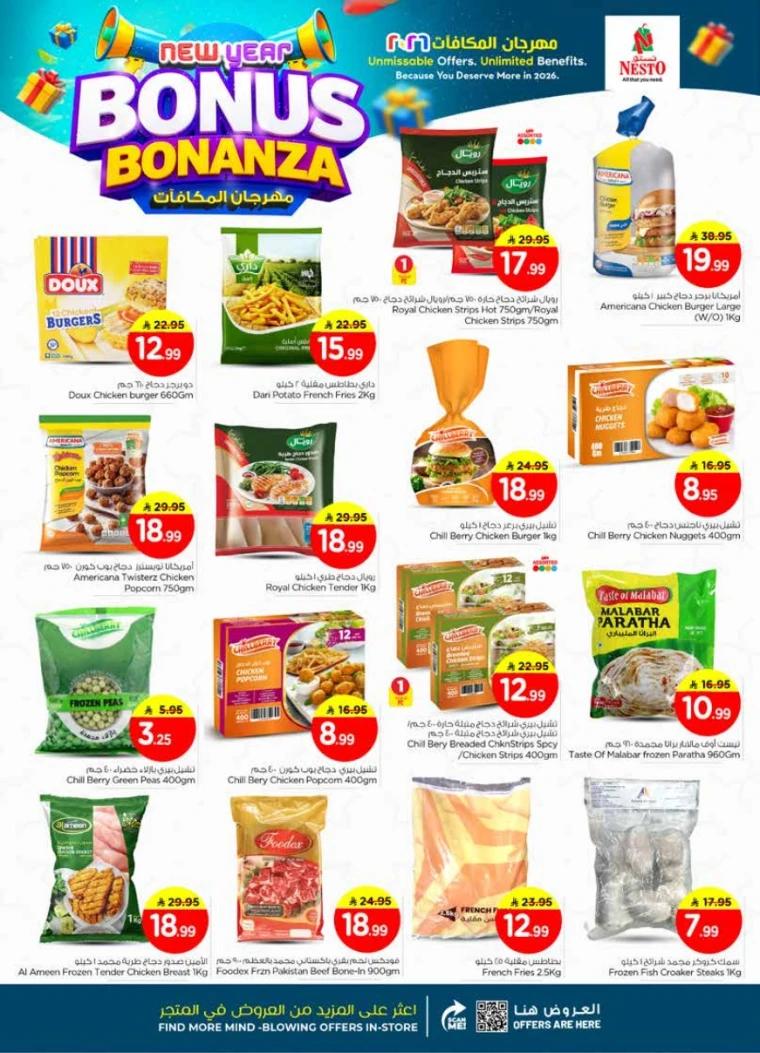 nesto-deals-january-7-2026-9