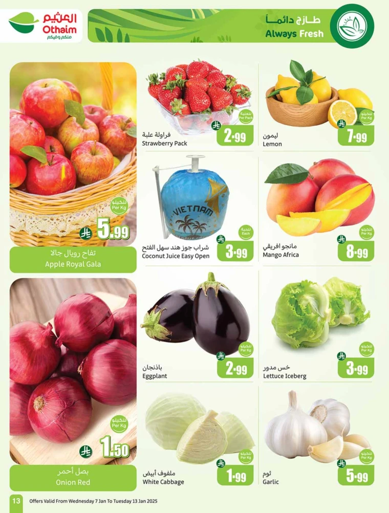 al-othaim-markets-offers-january-7-2026-12