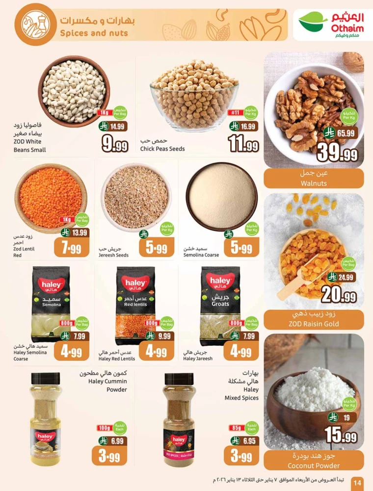 al-othaim-markets-offers-january-7-2026-13