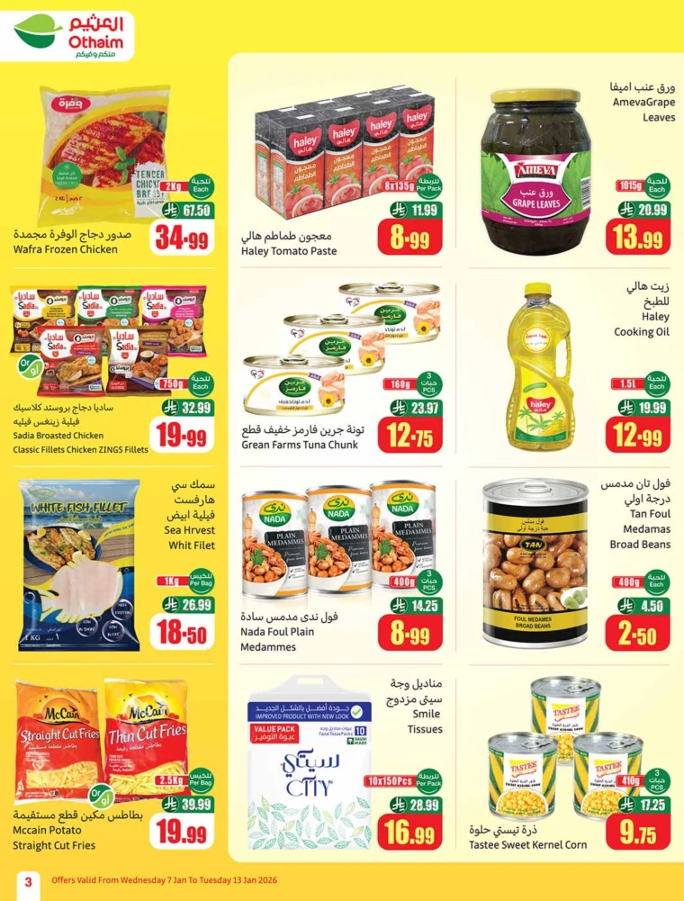 al-othaim-markets-offers-january-7-2026-2