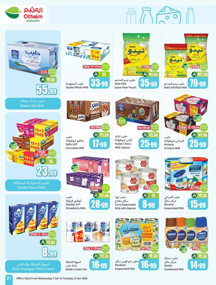 al-othaim-markets-offers-january-7-2026-20