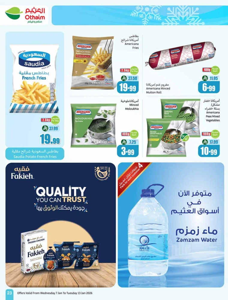 al-othaim-markets-offers-january-7-2026-22