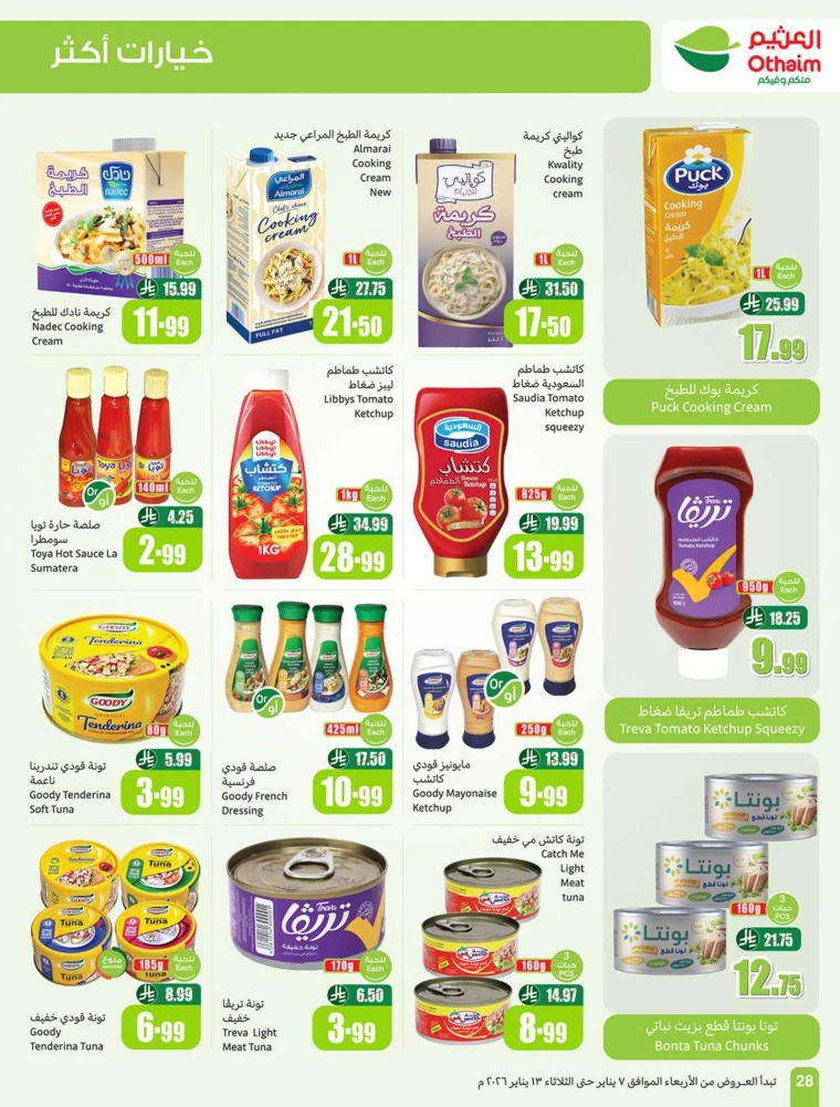 al-othaim-markets-offers-january-7-2026-27