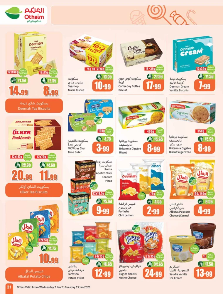 al-othaim-markets-offers-january-7-2026-30