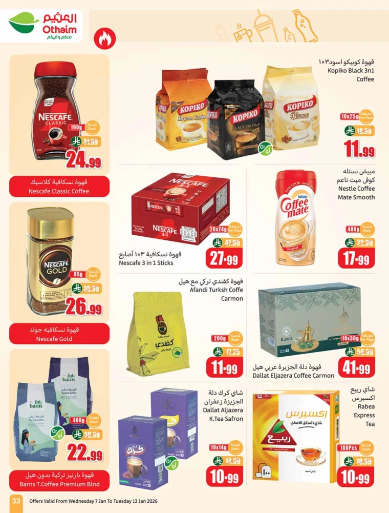al-othaim-markets-offers-january-7-2026-32
