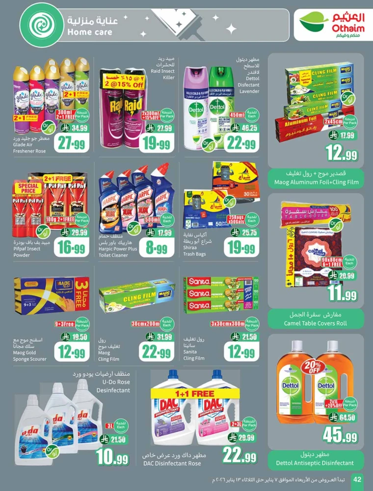 al-othaim-markets-offers-january-7-2026-41